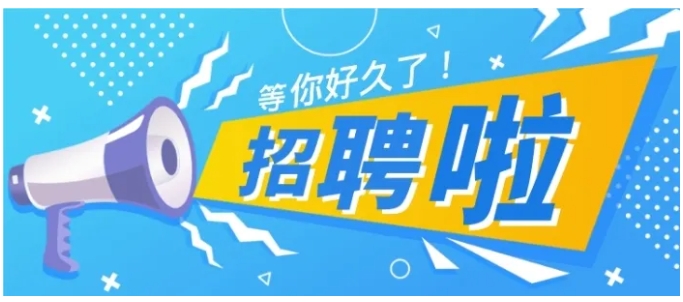 家門口的好工作！旭升家政火熱招聘中~`